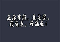 录视频app
